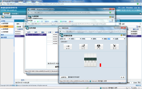 �����ܼ��洢��������